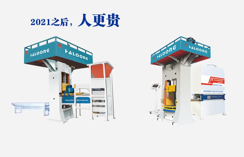 自動(dòng)稱(chēng)重、自動(dòng)布料
