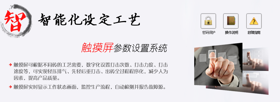 國(guó)內(nèi)電動(dòng)螺旋壓力機(jī)廠家中，華隆的優(yōu)勢(shì)？