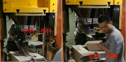 手動稱料、布料