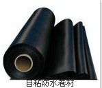 【自粘防水材料 自粘防水卷材 防水材料 防水卷材 屋面防水材料】價格,廠家,圖片,其他防水材料,北京優(yōu)固思科技-