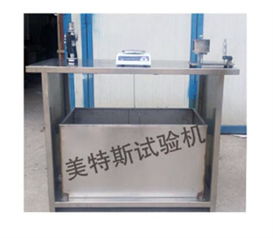 防水材料吸水率測定儀批發(fā)新動態(tài) 天津市美特斯試驗機廠推出ZSY-38型產品