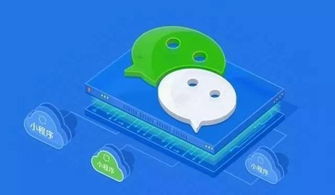 商城小程序開發(fā)的費(fèi)用是怎么核算的