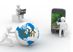 淺談 如何寫好競(jìng)價(jià) 快商網(wǎng)